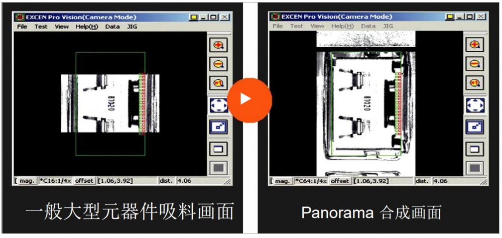 三星貼片機品種許多